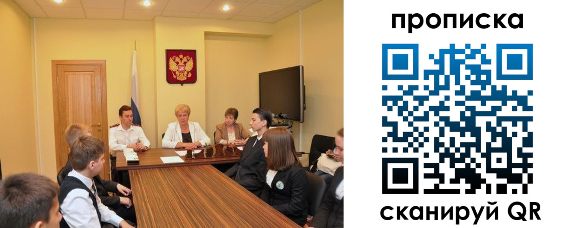 прописка паспорт в Зарайске