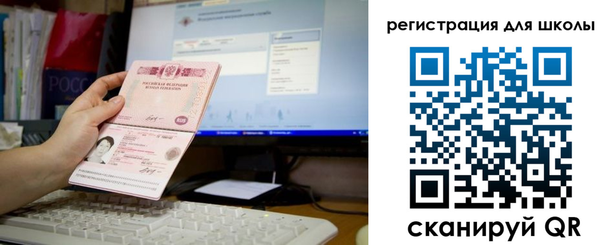 прописка регистрация в Зарайске