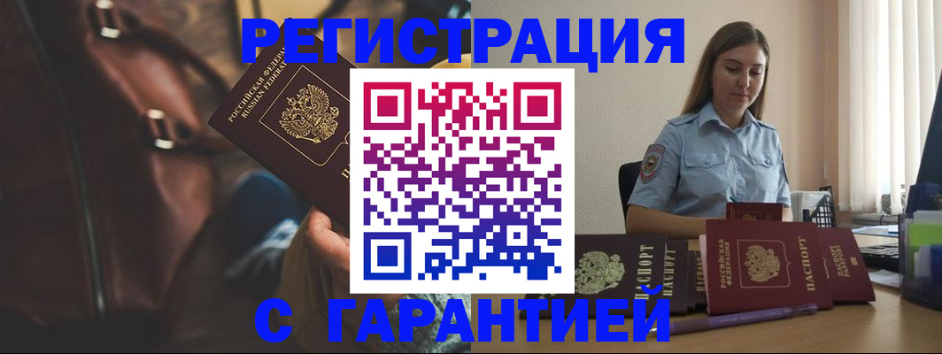 регистрация для дет. сада в Зарайске